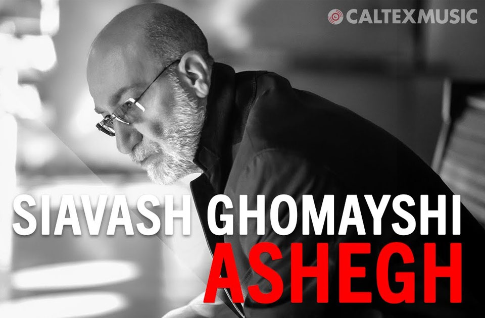 Ashegh Saiavash Ghomayshi