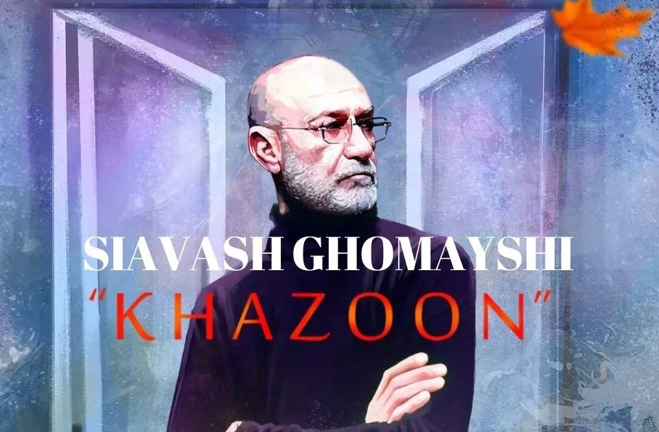 Khazoon