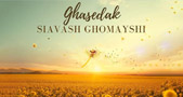 Ghasedak Single