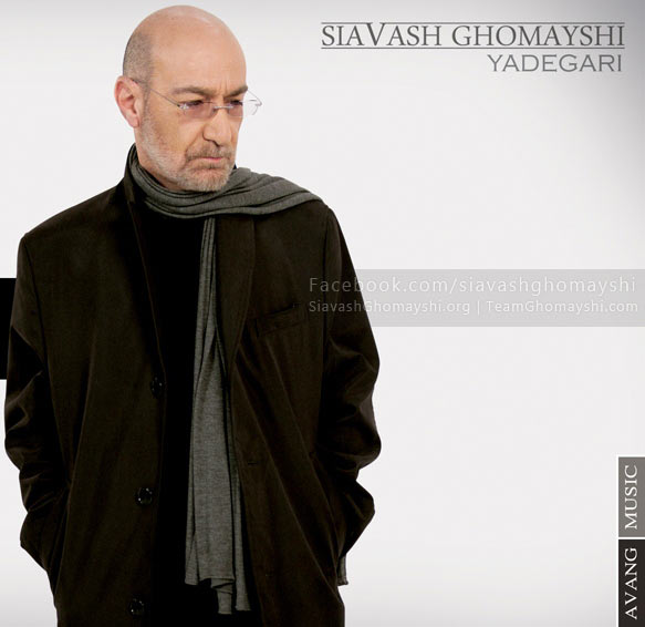 er der Massage adgang Siavash Ghomayshi Official Website